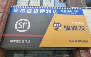 南昌万达顺丰快递电话是多少？