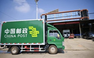 阜阳市邮政局速递公司怎么样？