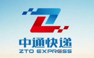 中通快递logo标准有哪些核心规范？