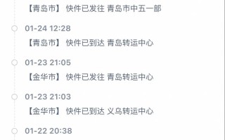 合肥到安庆顺丰快递要多久多少钱？