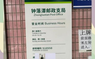 路桥卡怎么办理？邮政流程是什么？