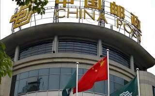 荷兰邮政为何撇开中国邮政合作？