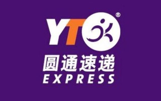 圆通快递有上门收件吗