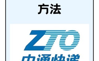青岛市北区中通快递电话是多少？