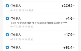 顺丰深圳到桂林运费多少？