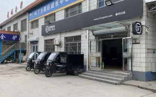 办顺丰代理点需要哪些条件？