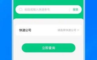 顺丰快递能凭手机号查到具体物流信息吗？