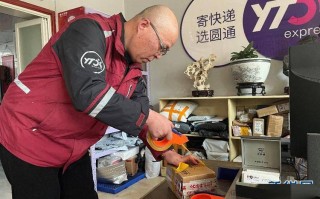 圆通快递在线人工客服