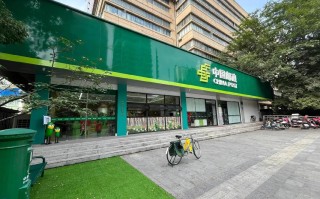 中国邮政颐景园邮政所服务如何？