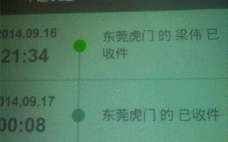 中通快递单号查询东西