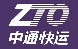 韵达和中通快递，哪个更快？