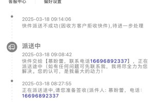 定州顺丰快递电话是多少？