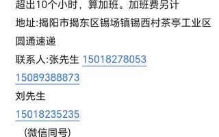 郑州圆通司机招聘要求有哪些？