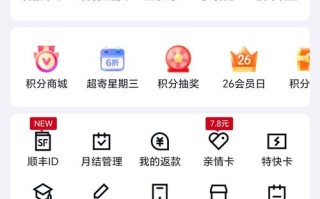 武汉顺丰快递网点怎么查？