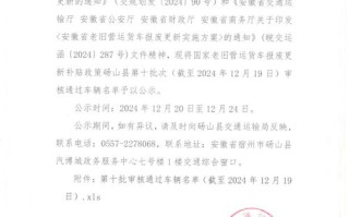 安徽省宿州市砀山县邮政编码是多少？