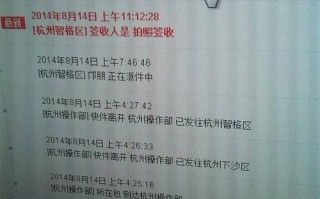 杭州中通快递电话是多少？