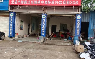 咸阳中通快递秦都区