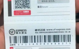 顺丰快递单号怎么获取？