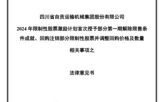 顺丰控股何时启动上市？