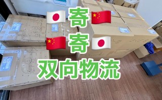 顺丰快递能寄中国到日本吗？