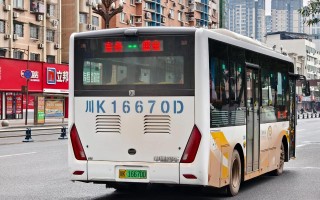 中通自贡内江南充怎么了？