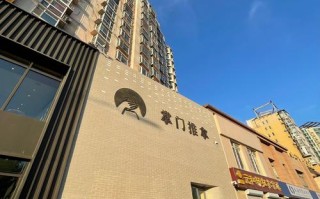 顺丰123酒店江北店怎么样？