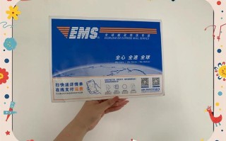 EMS和邮政小包有何区别？