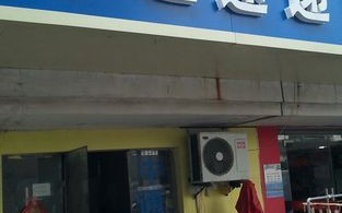 上海桃浦中通快递电话是多少？