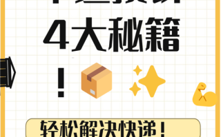 广州中通快递投诉电话是多少？