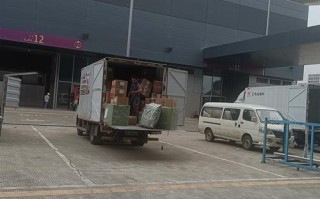 青岛顺丰达物流有限公司