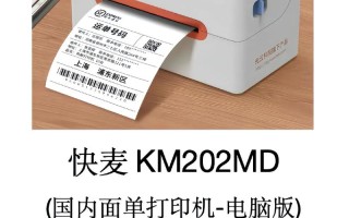 中通打印助手电子面单怎么用？