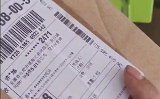 临沂到济南圆通快递多久能到？