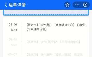 中通快递平湖网点在哪？怎么查？