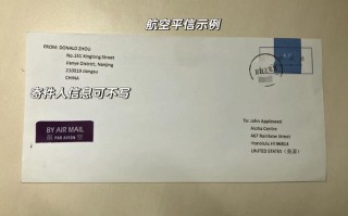 国际邮政给据邮件查询