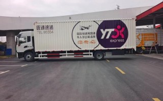 常州圆通与邦成圆通是一家吗？