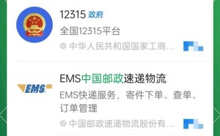 快递单号忘了怎么查？