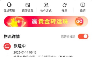 顺丰上海到苏州当天件能达吗？