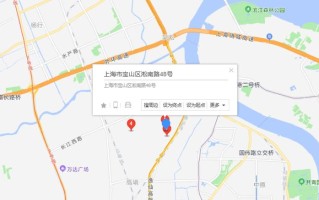 上海宝山区的邮政编码