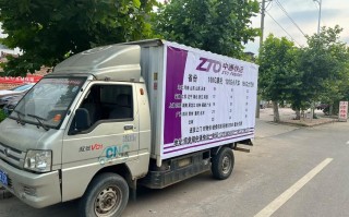 中通收购哈尔滨天地，意欲何为？