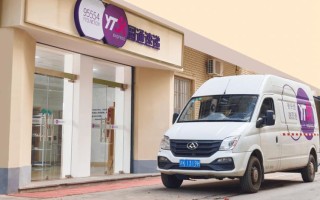 长春圆通快递二道区电话是多少？