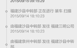 申通中通快递单号怎么查最快？