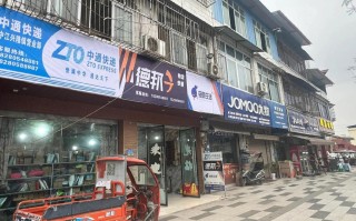 宁波中通快递总部电话是多少？