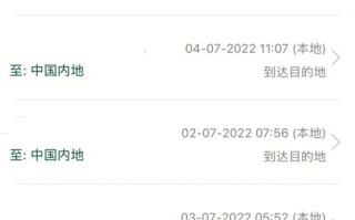 邮政快递能寄香港吗？