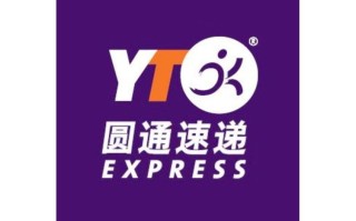 圆通武汉客服电话是多少？