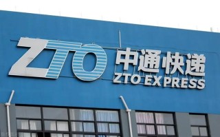 中通快递河南滑县怎么了？