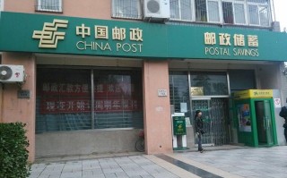 河北邮政石家庄分公司有何新动向？