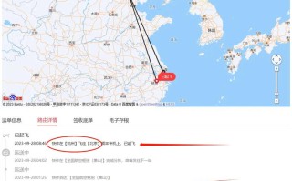 顺丰上海到北京当天件多久能到？