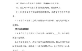 圆通代理加盟怎么申请？