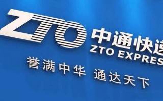 952711中通快递是哪个地区的专属编码？