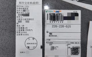 中国邮政信用卡官网邮寄状态怎么查？